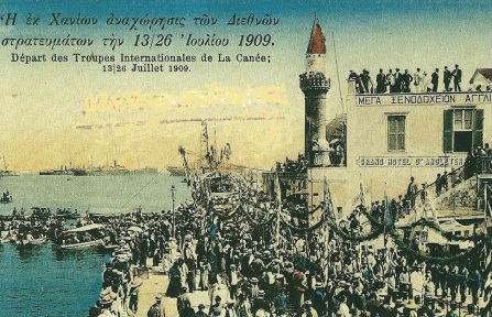 Εικόνα επιλογής